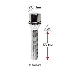 Болт колесный A175216 Cr М12х1, 5х55мм Конус (BMW, Daewoo, Fiat, Nissan, Opel, Renault) Хром Ключ 17мм (Удлиненный)