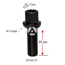 ALFARRO | Болт колесный A184137 BA М14х1,5х35мм Сфера R13 Ключ 17 (Audi, Seat, Skoda, Mercedes-Benz, Volkswagen) Удлиненный