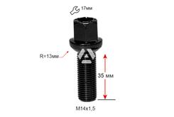 ALFARRO | Болт колесный A184137 BA М14х1,5х35мм Сфера R13 Ключ 17 (Audi, Seat, Skoda, Mercedes-Benz, Volkswagen) Удлиненный