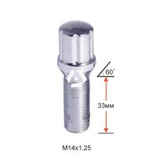 Болт колесный шлицевой A177130SD Cr М14х1,25х33мм Конус Хром (BMW, Mini) для узких отверстий в диске Ключ-Адаптер AK192106SD (Удлиненный)