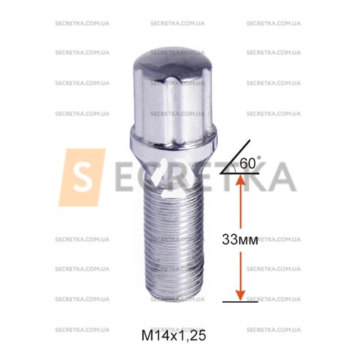 Болт колесный шлицевой A177130SD Cr М14х1,25х33мм Конус Хром (BMW, Mini) для узких отверстий в диске Ключ-Адаптер AK192106SD (Удлиненный)